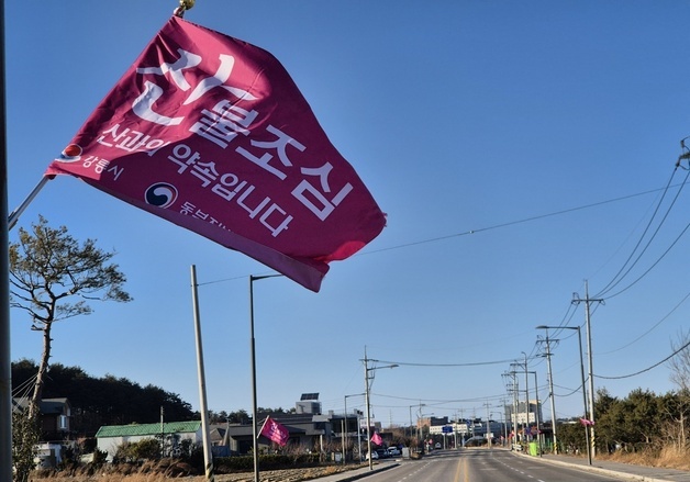 강릉시 '3년 연속 봄철 대형산불 제로' 달성