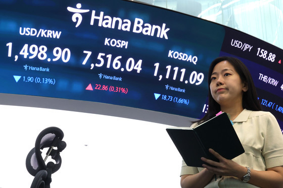 코스피 7500선 회복, 코스닥은 하락 마감