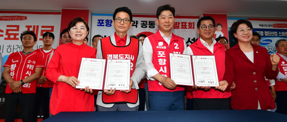 공약 발표하는 이철우·박용선 후보