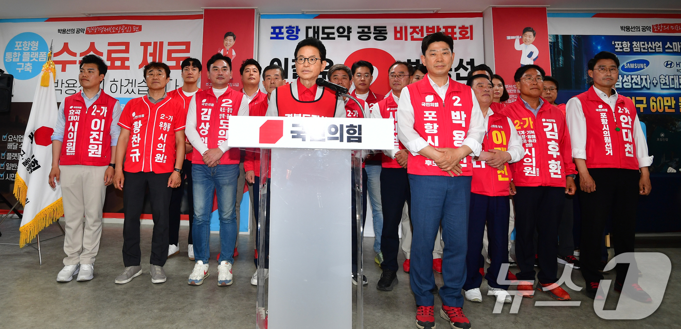 (포항=뉴스1) 최창호 기자 = 이철우 국민의힘 경북지사가 18일 포항시 대잠동 박용선 후보캠프에서 열린 포항 대도약 공약 발표 기자회견에서 발언을 하고 있다. 2026.5.18/ …