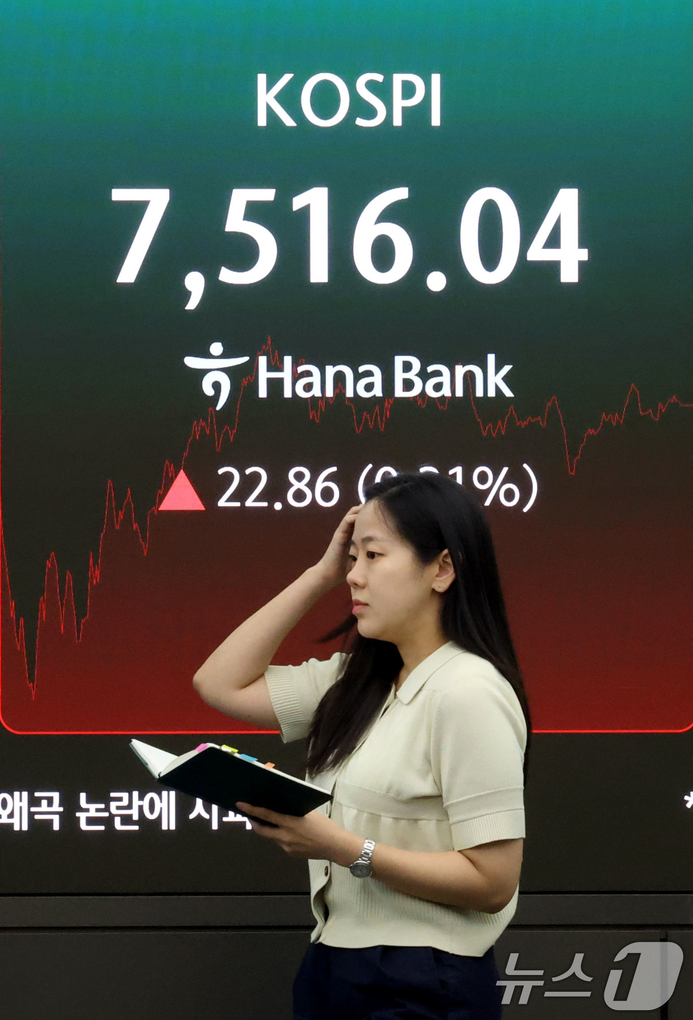 (서울=뉴스1) 이광호 기자 = 코스피가 극심한 변동성 끝에 7500선을 회복한 18일 오후 서울 중구 하나은행 딜링룸 현황판에 전장대비 22.86포인트(0.31%) 상승한 7,5 …