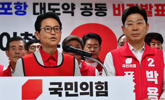 이철우 경북지사 후보, 공약 발표