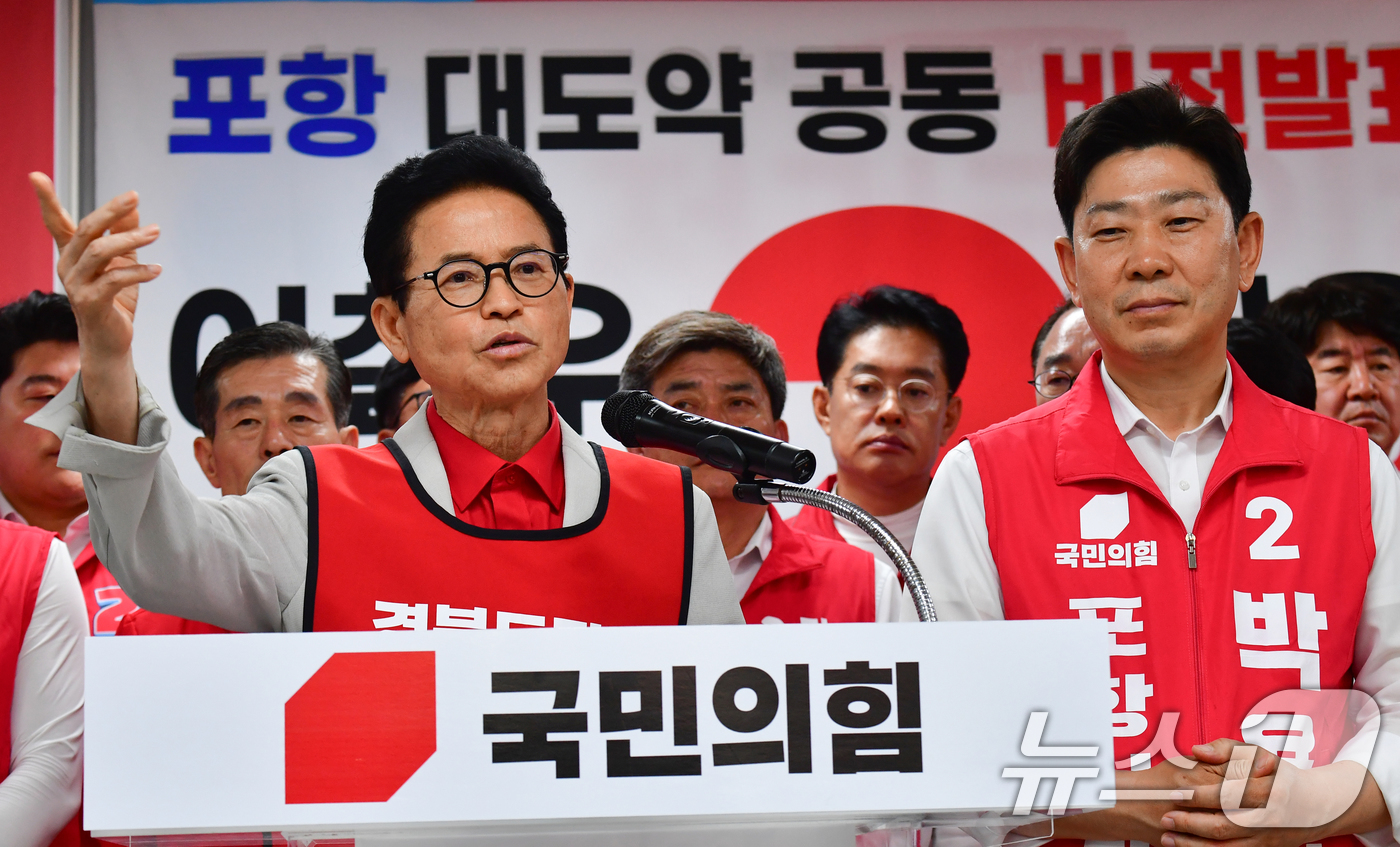(포항=뉴스1) 최창호 기자 = 이철우 국민의힘 경북지사가 18일 포항시 대잠동 박용선 후보캠프에서 열린 포항 대도약 공약 발표 기자회견에서 발언하고 있다. 2026.5.18/뉴스 …