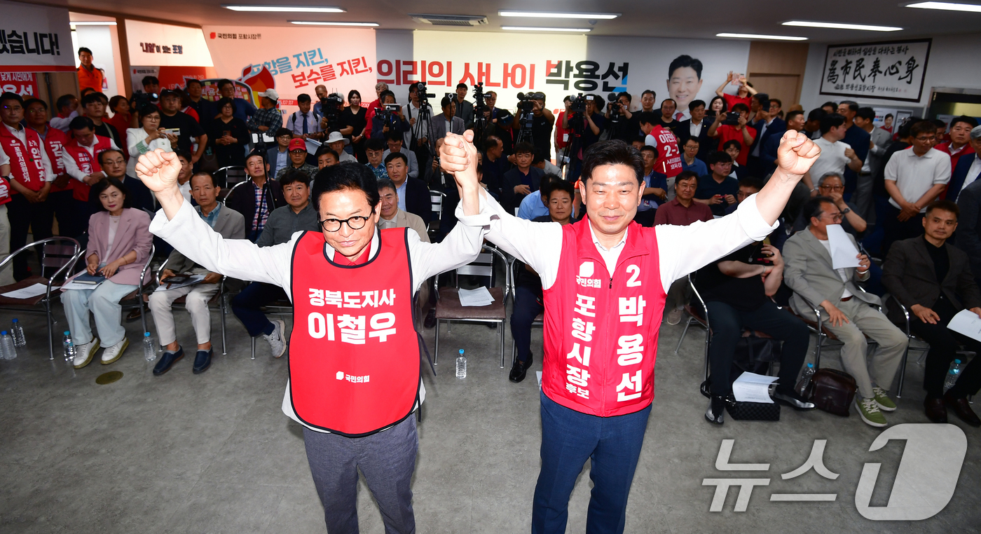 (포항=뉴스1) 최창호 기자 = 이철우 국민의힘 경북지사가 18일 포항시 대잠동 박용선 후보캠프에서 열린 포항 대도약 공약 발표 기자회견에 앞서 압승을 다짐하고 있다.  2026. …
