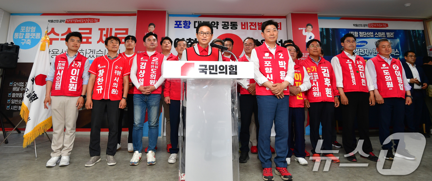 (포항=뉴스1) 최창호 기자 = 이철우 국민의힘 경북지사가 18일 포항시 대잠동 박용선 후보캠프에서 열린 포항 대도약 공약 발표 기자회견에서 발언하고 있다. 2026.5.18/뉴스 …