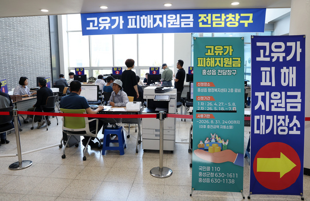 충남도, 고유가 피해지원금 2차 지급 현장 점검