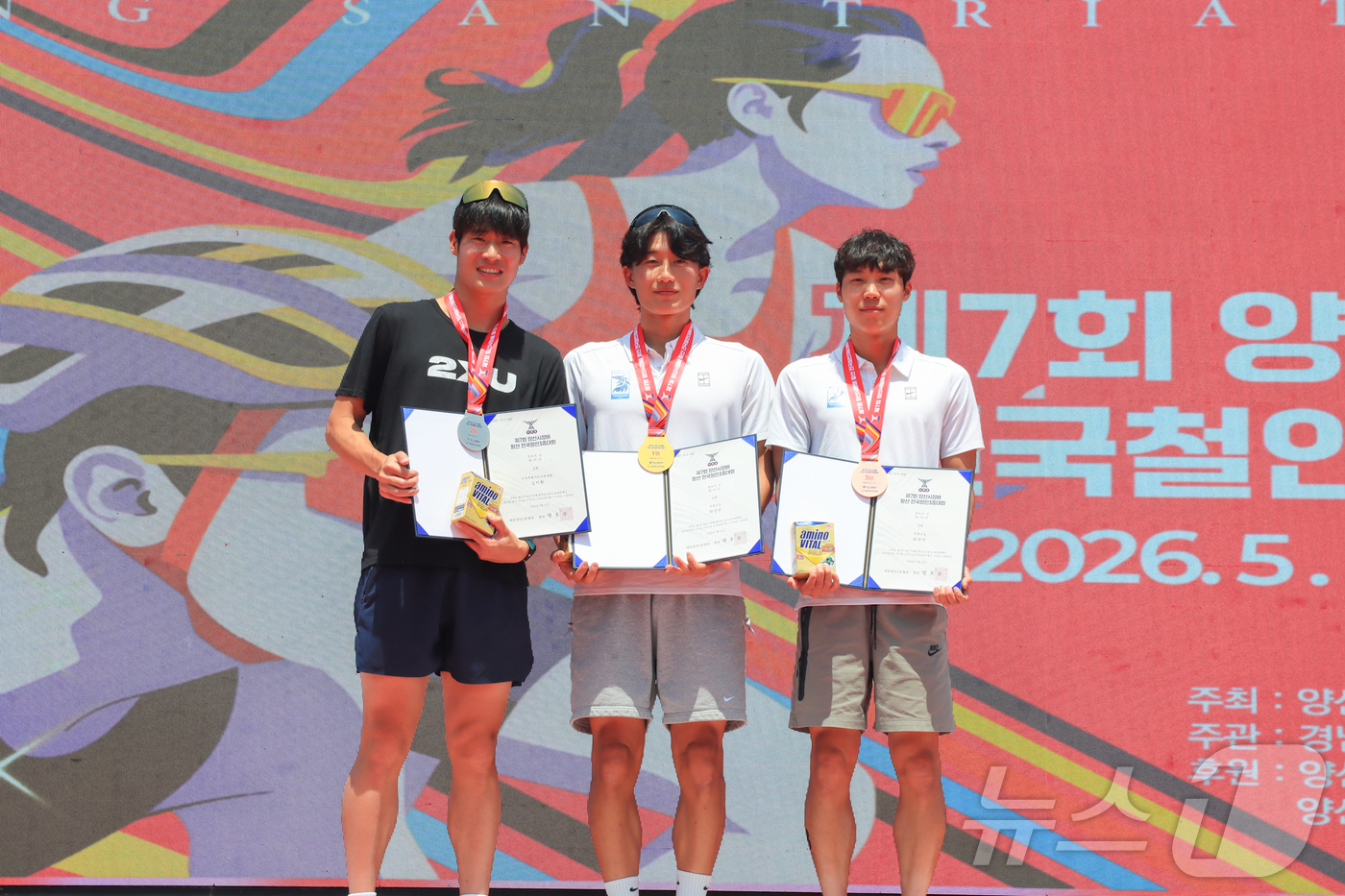 (대전=뉴스1) 이동원 기자 = 계룡건설 철인3종 선수단이 지난 16일 경남 양산 황산공원 일원에서 열린 ‘제7회 양산시장배 황산 전국철인3종대회’에서 우수한 성적을 냈다. 사진은 …