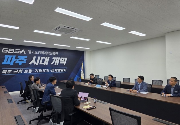 경기도 경과원 본원 파주 이전 마무리…18일부터 업무 개시