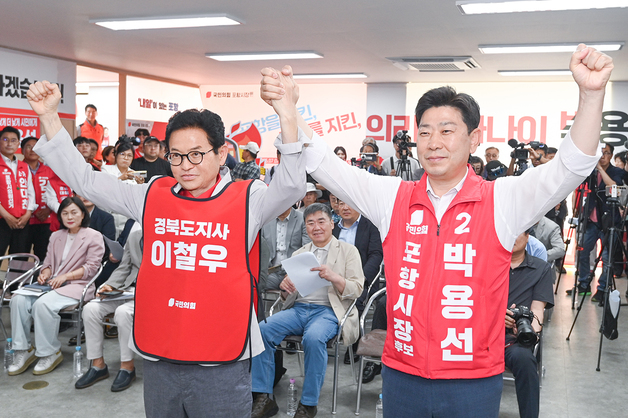이철우·박용선, 공동비전 발표…“환동해 미래경제수도 포항 완성”