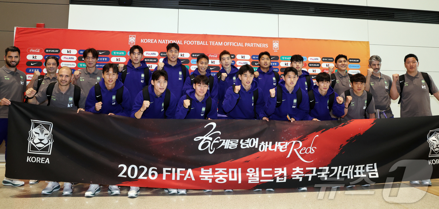 (인천공항=뉴스1) 김진환 기자 = 2026 FIFA 북중미 월드컵에 나서는 대한민국 축구 국가대표팀이 18일 오후 인천국제공항 제2터미널에서 사전 캠프가 차려지는 미국 유타주 솔 …