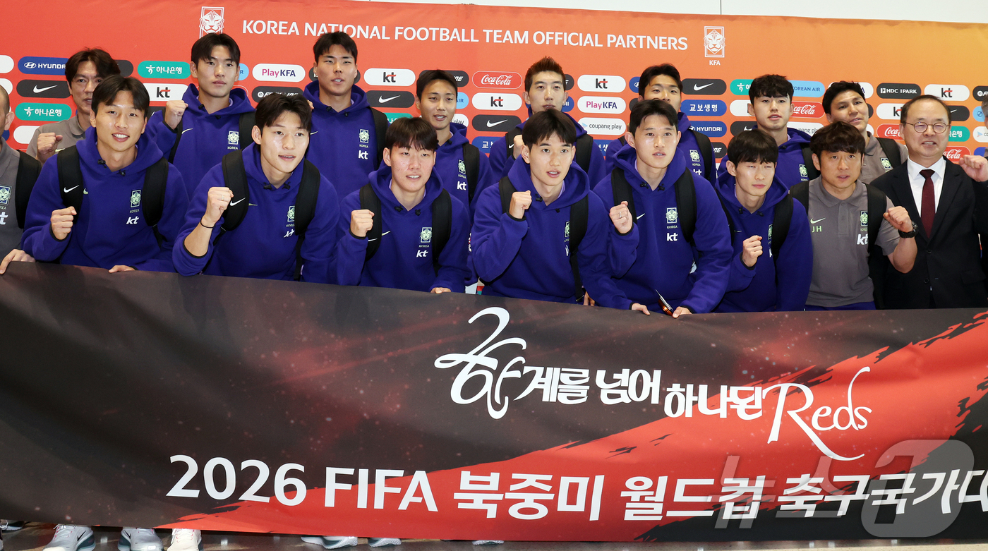 (인천공항=뉴스1) 김진환 기자 = 2026 FIFA 북중미 월드컵에 나서는 대한민국 축구 국가대표팀이 18일 오후 인천국제공항 제2터미널에서 사전 캠프가 차려지는 미국 유타주 솔 …