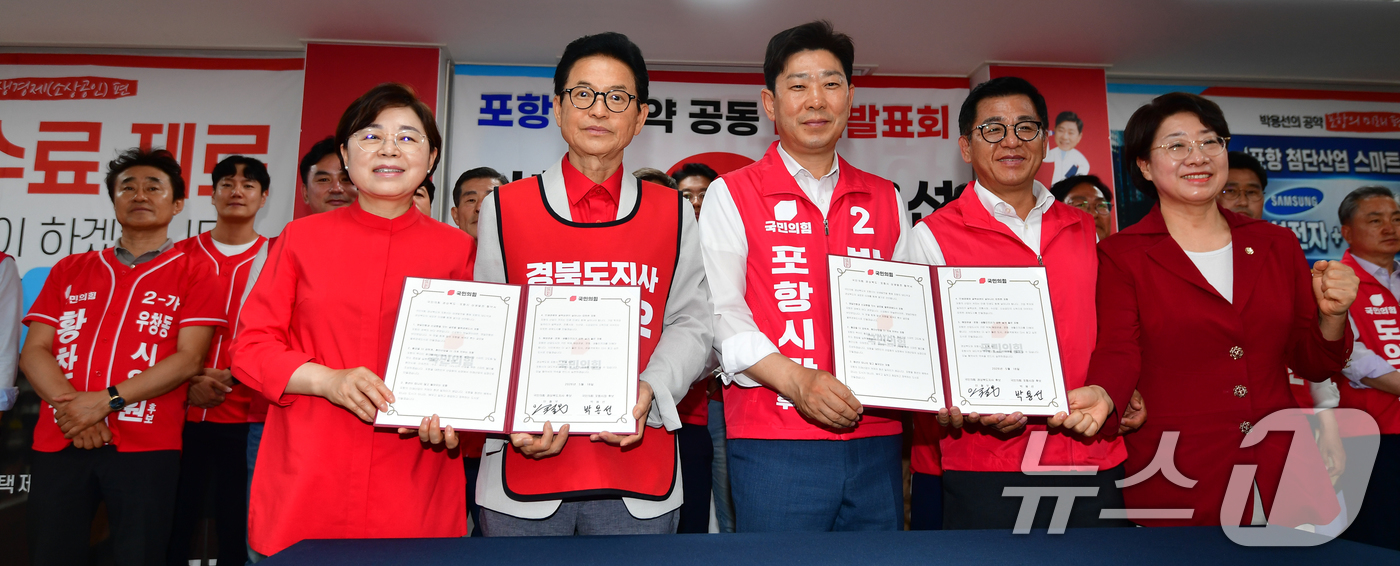 (포항=뉴스1) 최창호 기자 = 이철우 국민의힘 경북지사 후보가 18일 오후 박용선 포항시장 후보 캠프에서 열린 포항 대도약 공동 비전 발표회를 마친 후 기념촬영을 하고 있다.왼 …