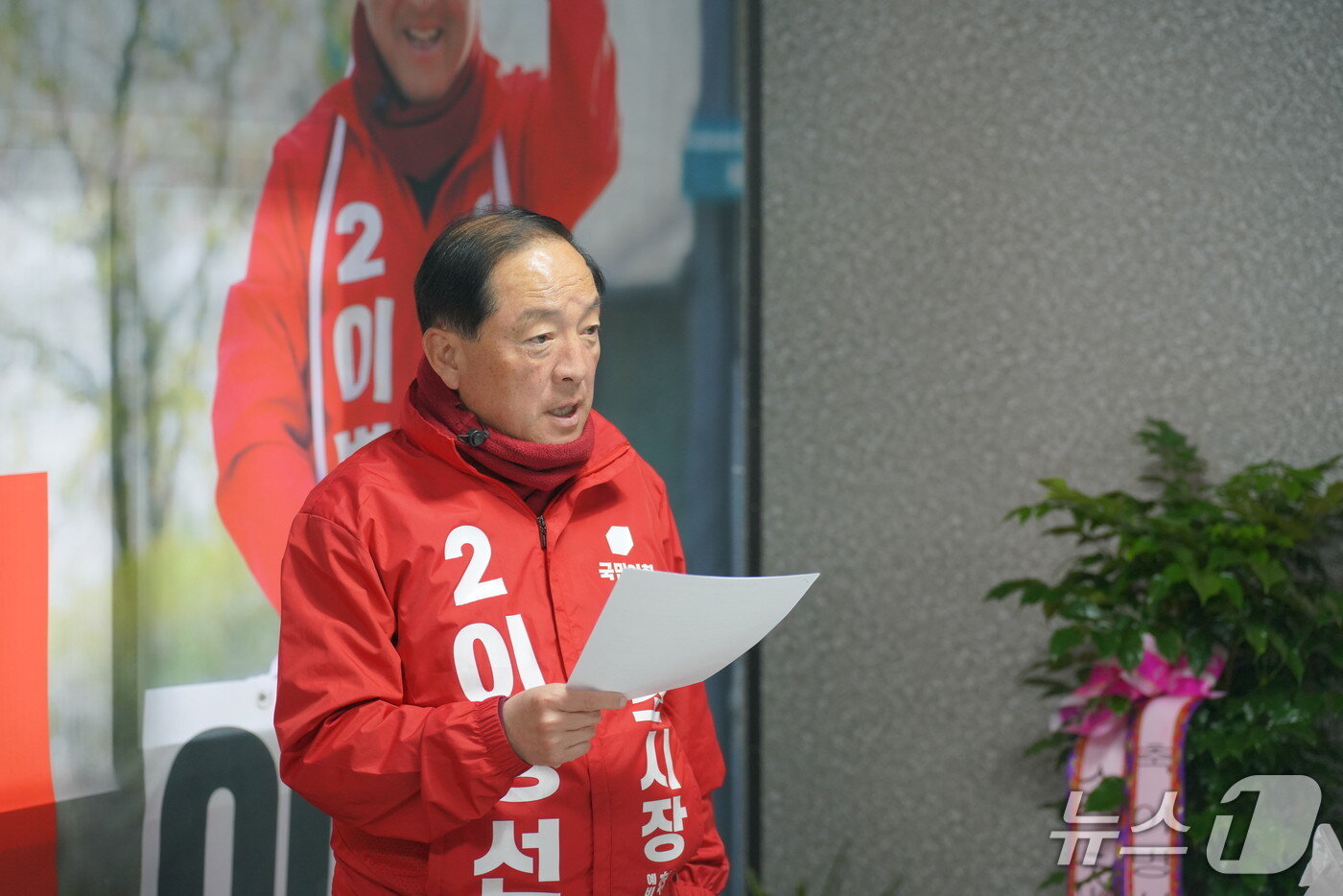 본문 이미지 - 이병선 국민의힘 강원 속초시장 예비후보.(캠프 제공, 재판매 및 DB 금지)