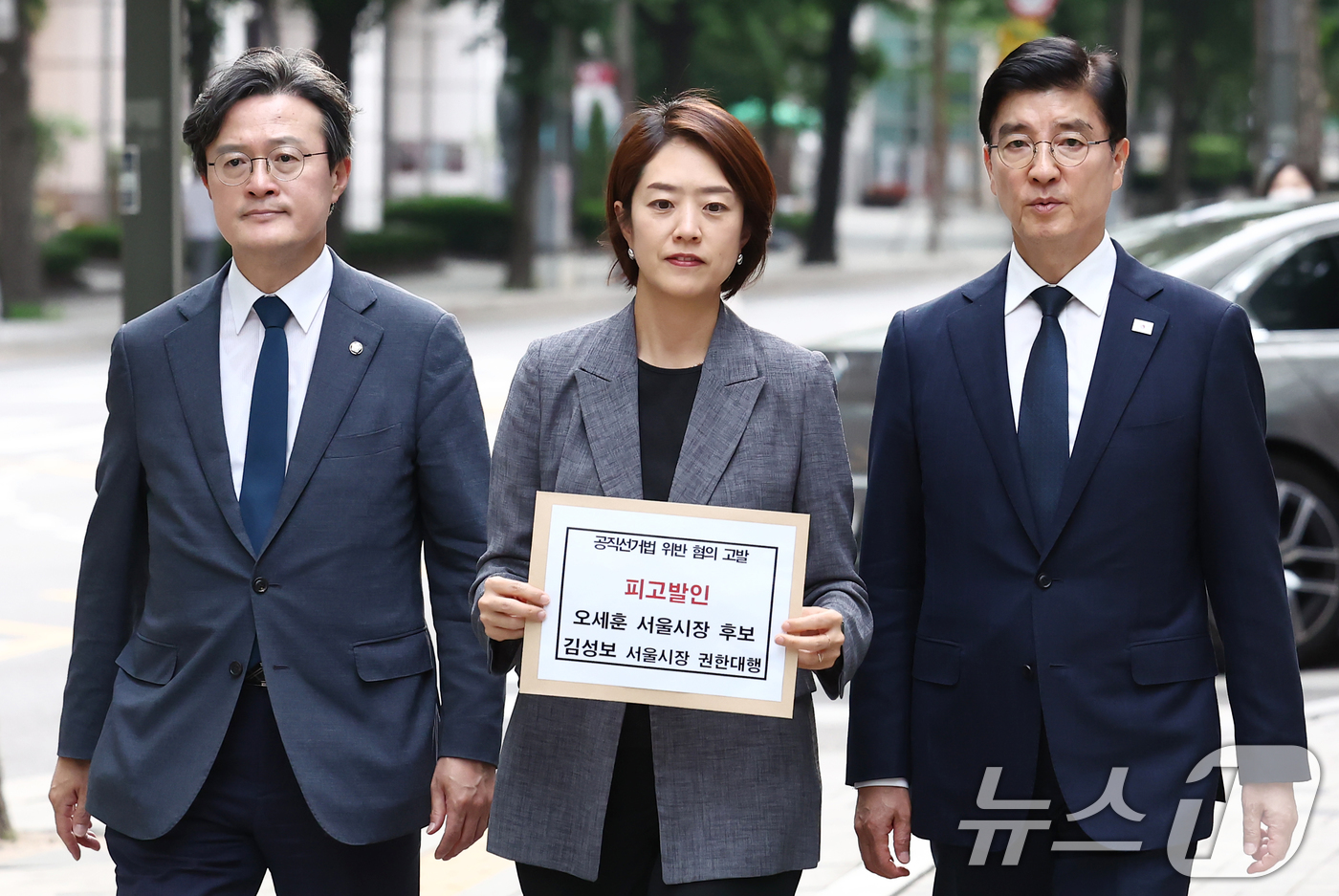 (서울=뉴스1) 김민지 기자 = 더불어민주당 국회 행정안전위원인 채현일(왼쪽부터), 고민정, 이해식 의원이 18일 감사의 정원 준공식 관련 공직선거법 위반 혐의로 오세훈 국민의힘 …