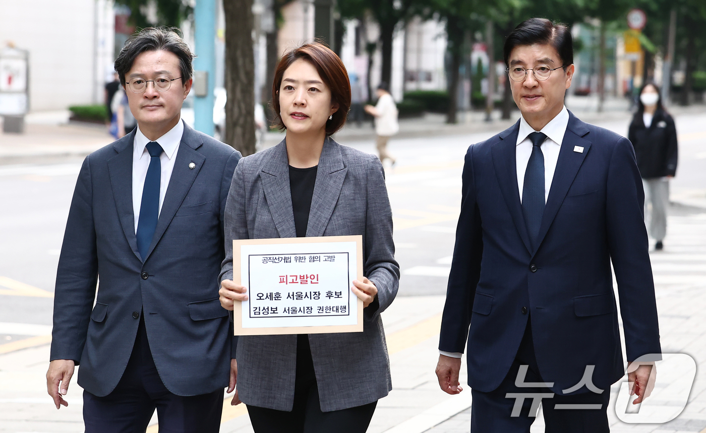 (서울=뉴스1) 김민지 기자 = 더불어민주당 국회 행정안전위원인 채현일(왼쪽부터), 고민정, 이해식 의원이 18일 감사의 정원 준공식 관련 공직선거법 위반 혐의로 오세훈 국민의힘 …