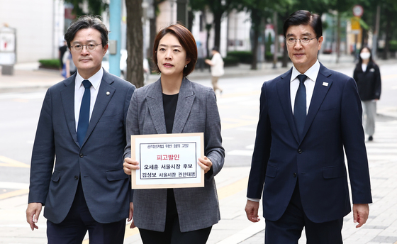 오세훈 후보 고발장 든 민주당 행안위원들