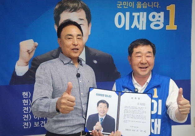이재영, 프로야구 레전드 송진우 감독 스포츠정책위원장 임명