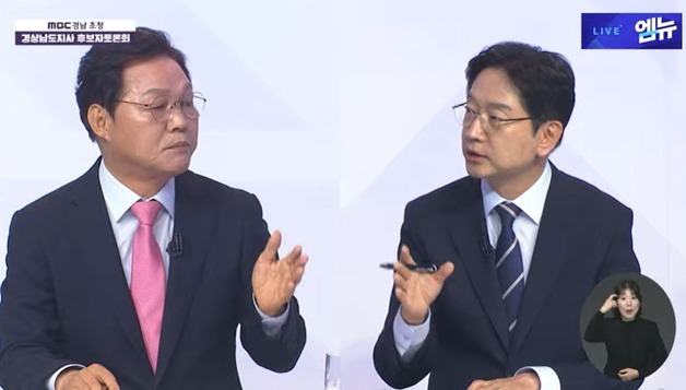메가시티 vs 행정통합…김경수·박완수 첫 TV토론서 격돌