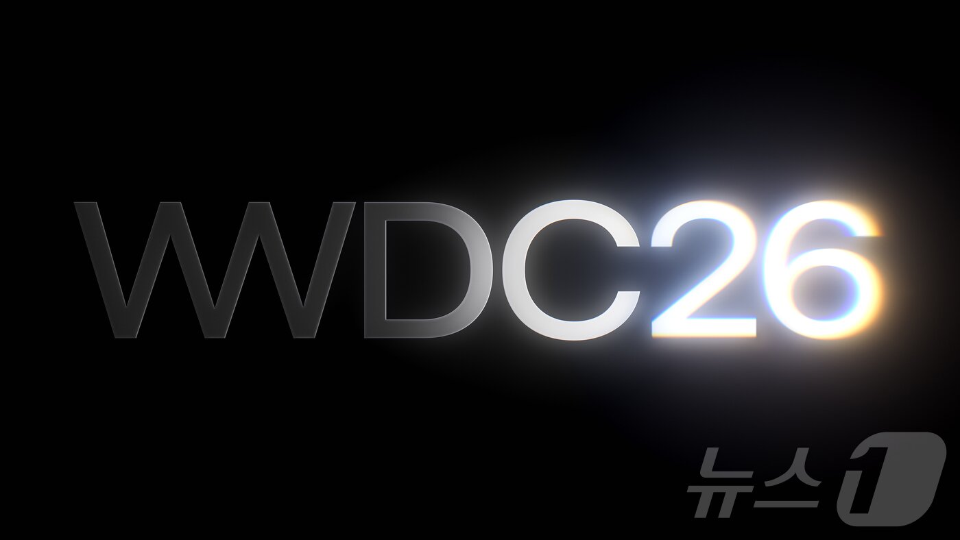 본문 이미지 - 애플이 오는 6월 8일 연례 세계개발자회의 'WWDC26'을 개최한다. 2026.05.19 ⓒ 뉴스1 (애플 제공. 재판매 및 DB금지)