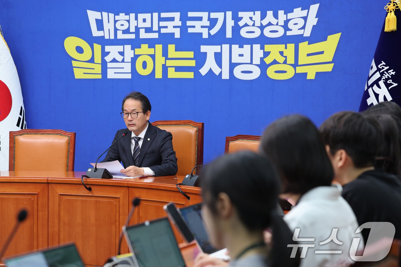 본문 이미지 - 강준현 더불어민주당 수석대변인이 19일 서울 여의도 국회에서 기자간담회를 하고 있다. 2026.5.19 ⓒ 뉴스1 신웅수 기자