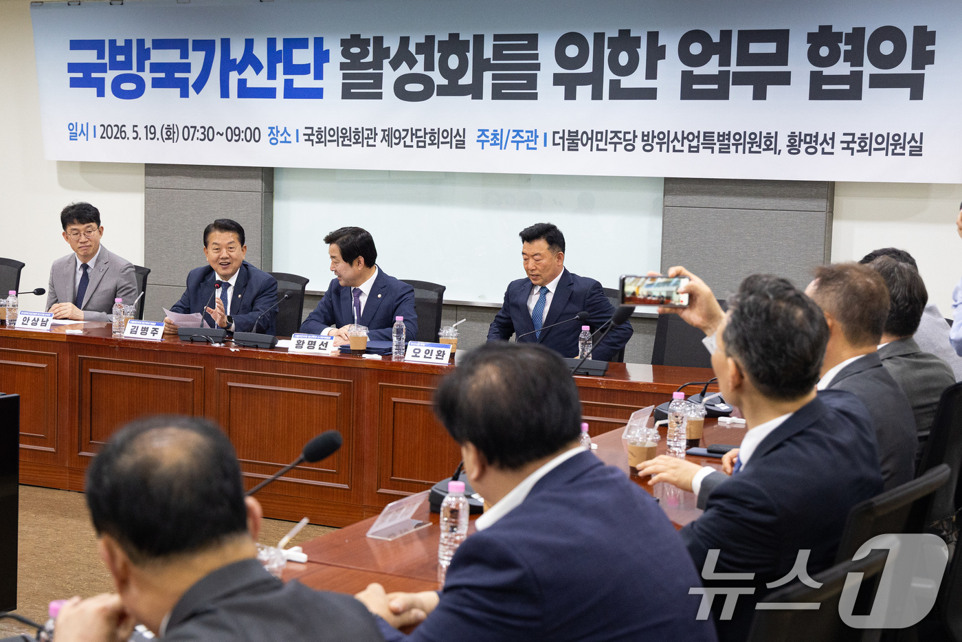 (서울=뉴스1) 유승관 기자 = 김병주 더불어민주당 방위산업특별위원장이 19일 서울 여의도 국회 의원회관에서 열린 논산 국방국가산단 활성화를 위한 업무 협약에서 모두 발언을 하고 …