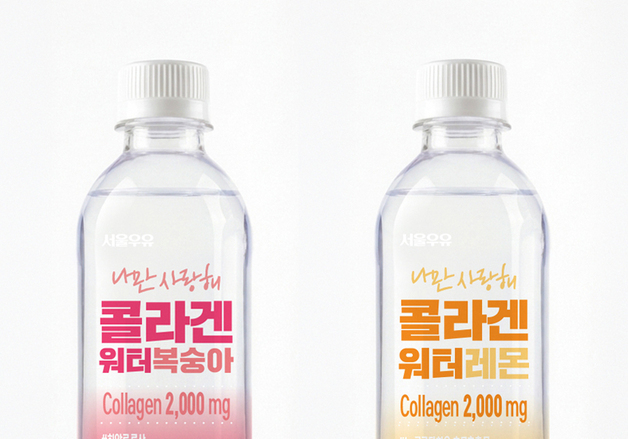 건강관리 일상화에…유업계, 콜라겐·고단백 음료 승부수