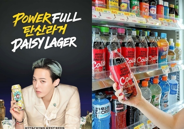 여름 맞이 음료 강화하는 편의점…GD맥주·애사비콜라 출격