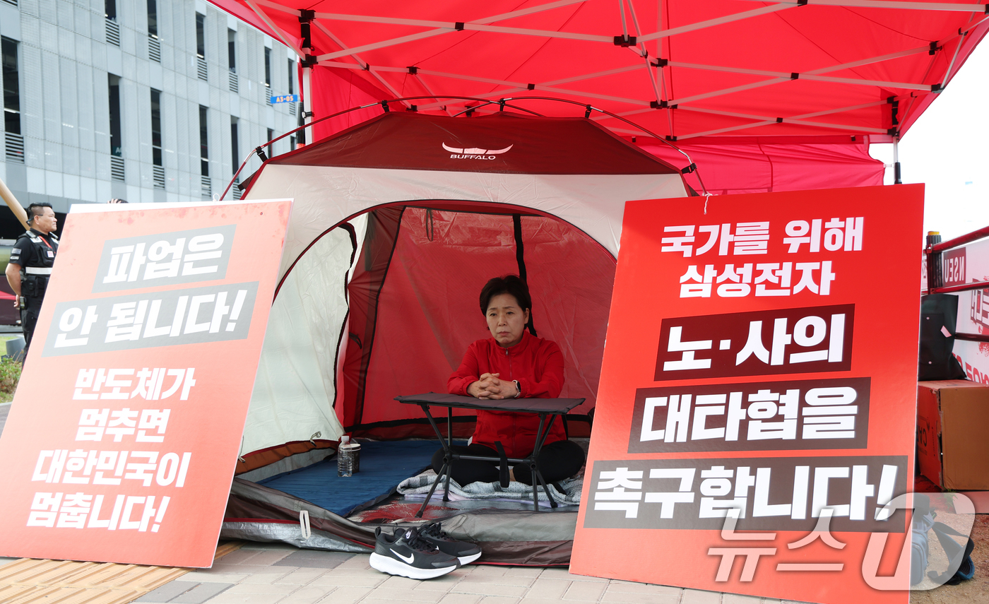 (평택=뉴스1) 김영운 기자 = 양향자 국민의힘 경기도지사 후보가 19일 오전 경기 평택시 고덕동 삼성전자 평택캠퍼스 앞에서 단식 농정을 하고 있다.양 후보는 지난 18일 경기 평 …