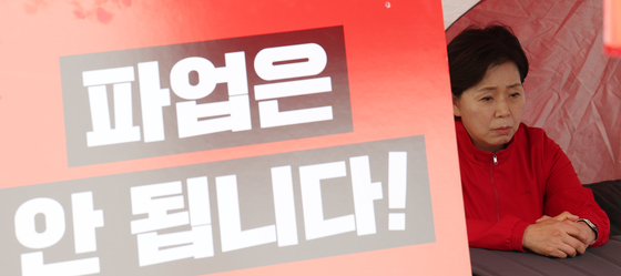 단식 2일차 돌입한 양향자 후보