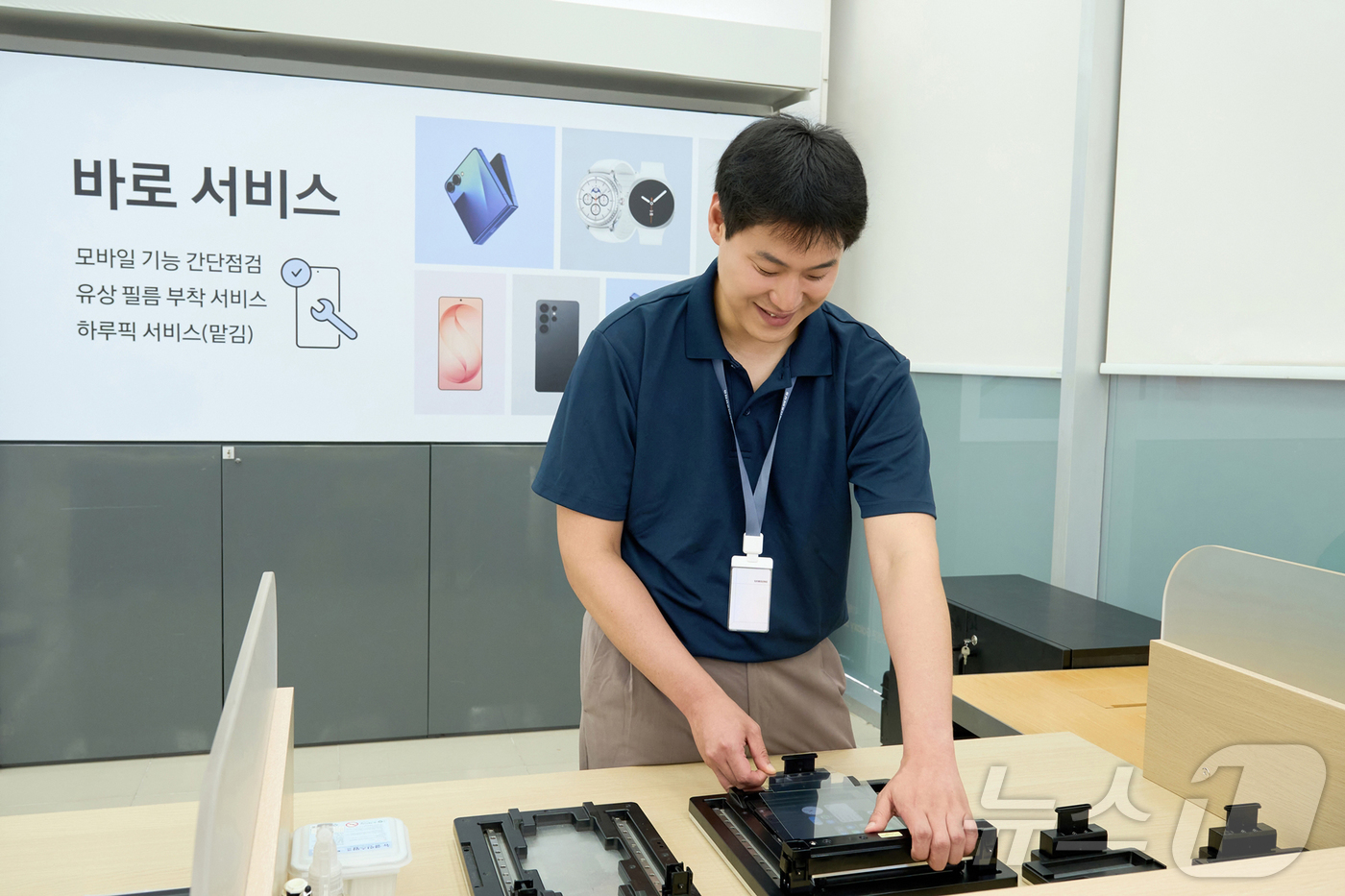 (서울=뉴스1) = 삼성전자가 고객이 서비스센터에 방문하지 않고도 삼성스토어 매장에서 제품 점검, 수리, 상담까지 한 번에 받을 수 있는 '바로 서비스'를 확대 운영한다고 19일 …