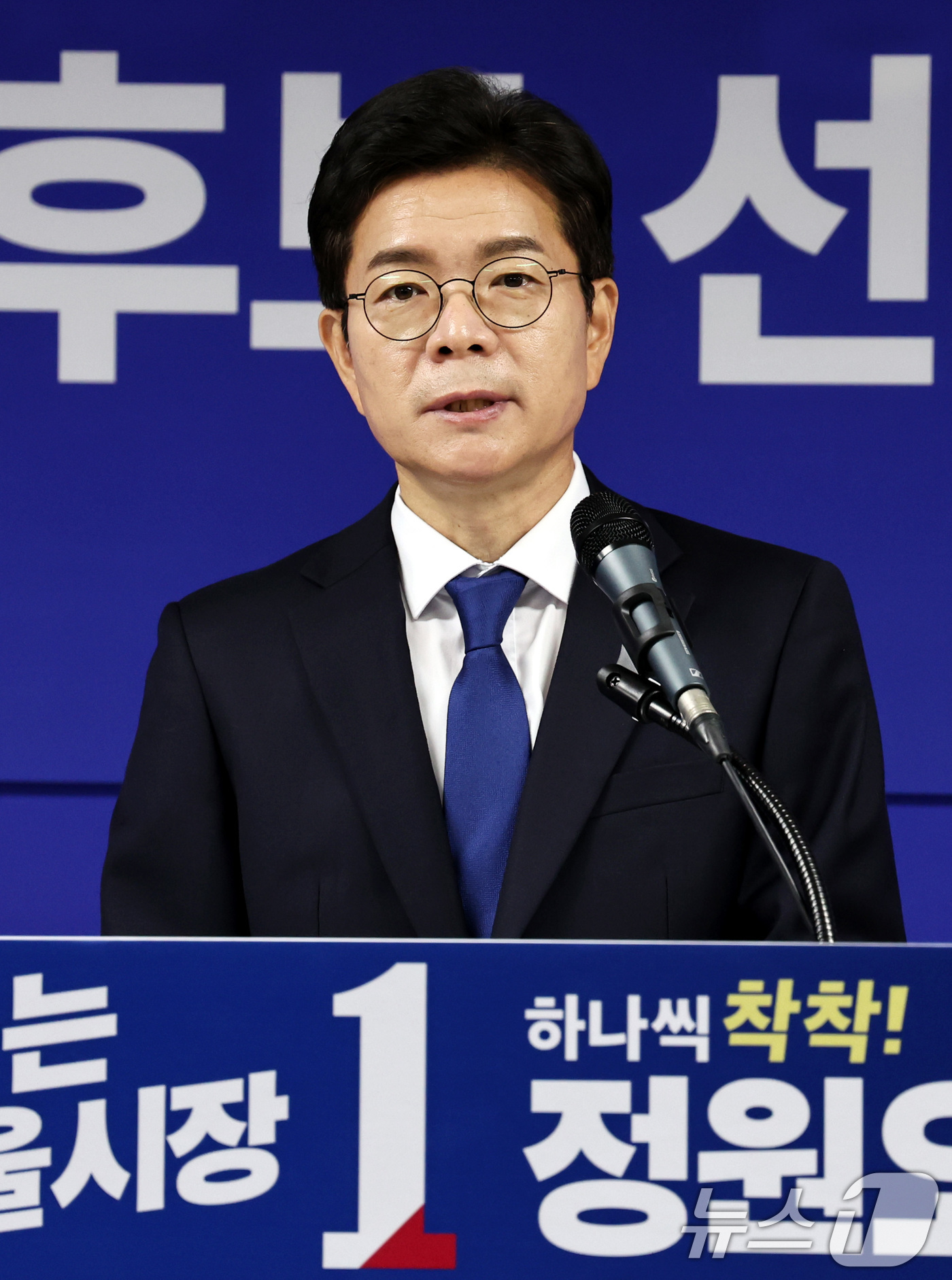 (서울=뉴스1) 구윤성 기자 = 정원오 더불어민주당 서울시장 후보가 19일 오전 서울 중구 선거사무실에서 열린 제3차 선거대책위원회 회의에서 모두발언을 하고 있다. 2026.5.1 …