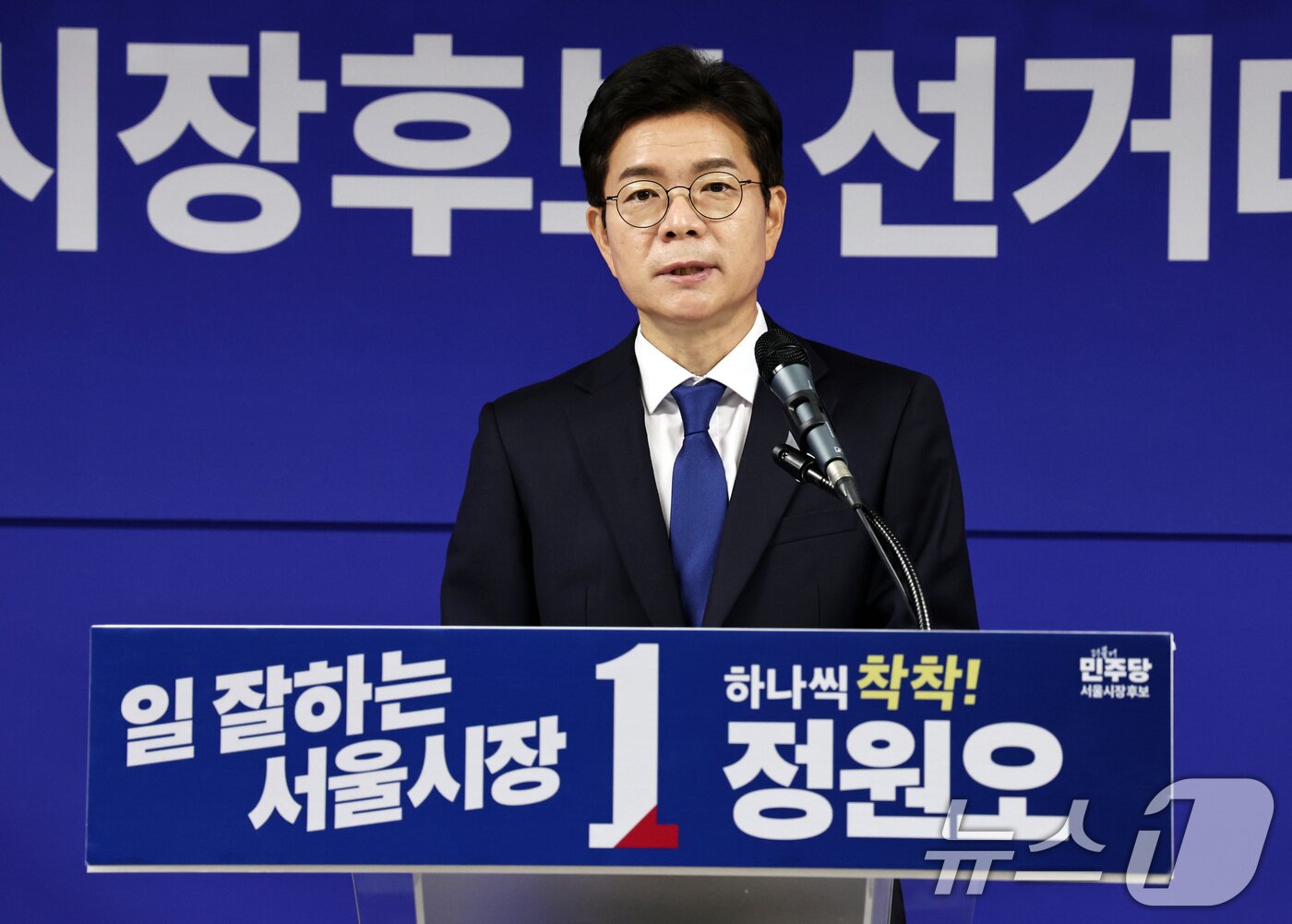 본문 이미지 - 정원오 더불어민주당 서울시장 후보가 19일 오전 서울 중구 선거사무실에서 열린 제3차 선거대책위원회 회의에서 모두발언을 하고 있다. 2026.5.19 ⓒ 뉴스1 구윤성 기자