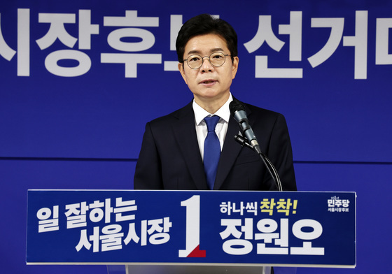 정원오측 'GTX 철근누락' 고리로 오세훈 맹폭…"무책임 극치"