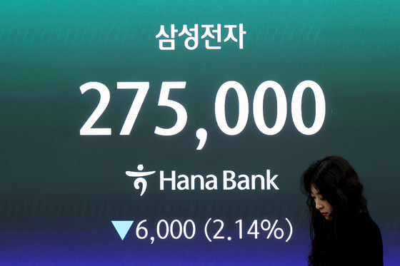 삼성전자 '하락'