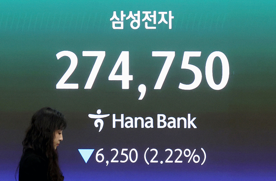 삼성전자 등락 살피는 딜러들
