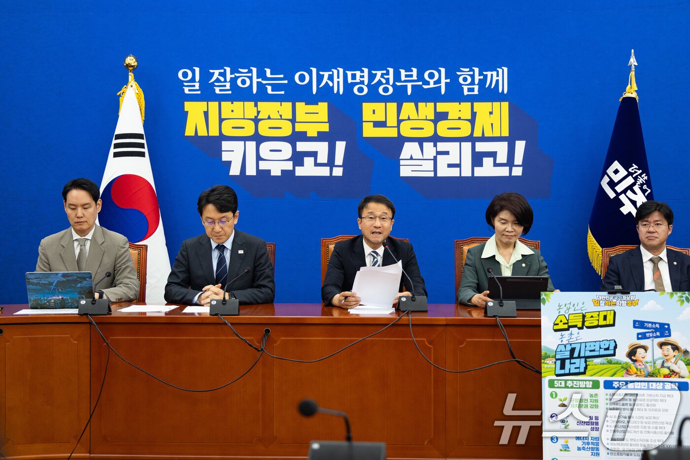 본문 이미지 - 한병도 더불어민주당 원내대표가 19일 서울 여의도 국회에서 열린 원내대책회의에서 모두 발언을 하고 있다. 2026.5.19 ⓒ 뉴스1 유승관 기자