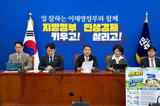 더불어민주당 원내대책회의