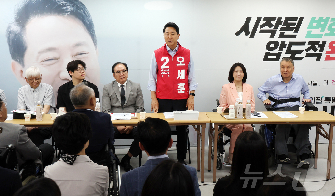 (서울=뉴스1) 김진환 기자 = 오세훈 국민의힘 서울시장 후보가 19일 오전 서울시 종로구 선거 캠프에서 열린 서울시 장애인단체 관계자들과의 간담회에 참석해 모두발언을 하고 있다. …