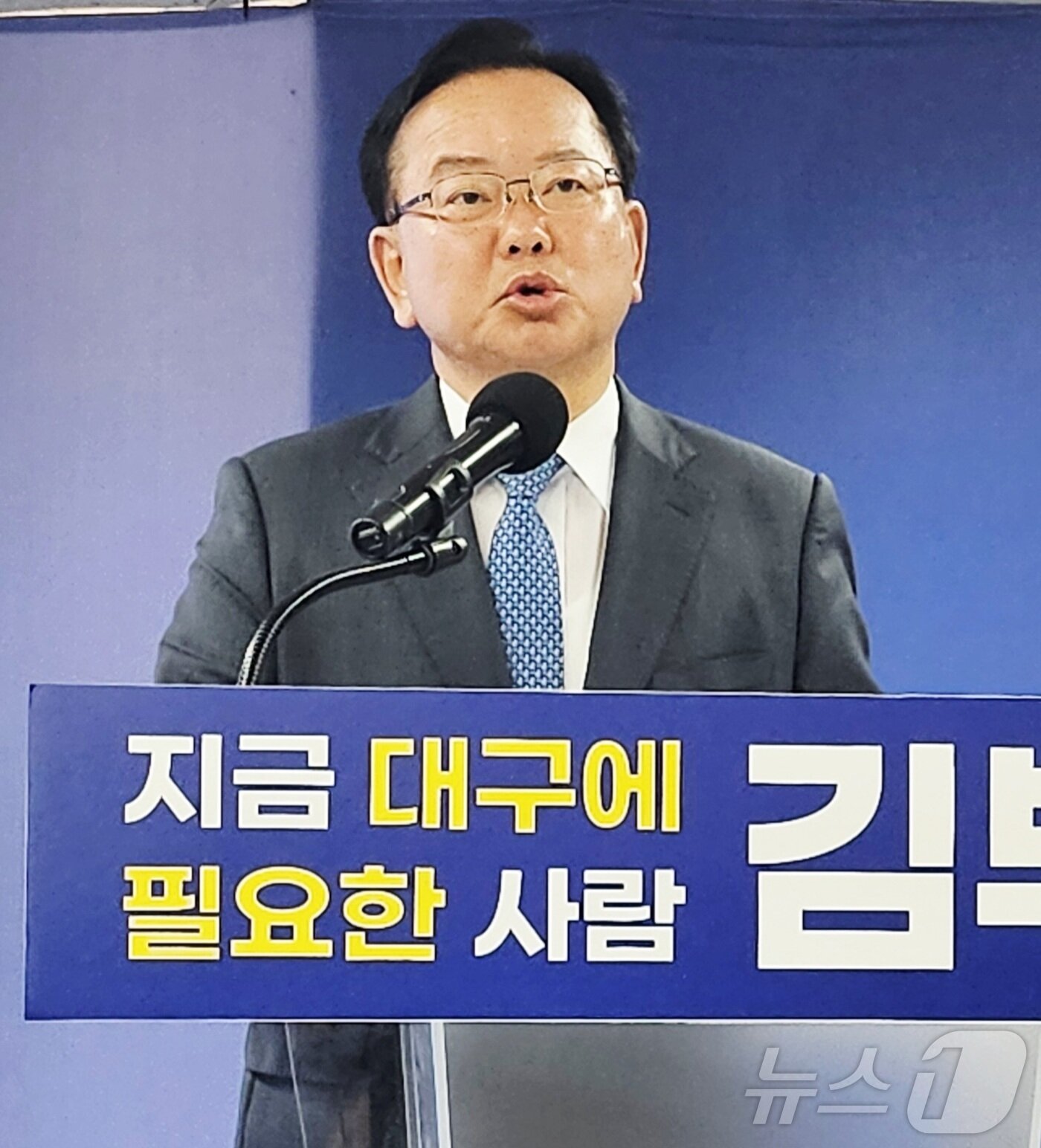 본문 이미지 - 김부겸 더불어민주당 대구시장 후보가 19일 대구 달서구 두류동 자신의 선거사무소에서 9차 공약을 발표하고 있다. 2026.5.19 ⓒ 뉴스1 남승렬 기자