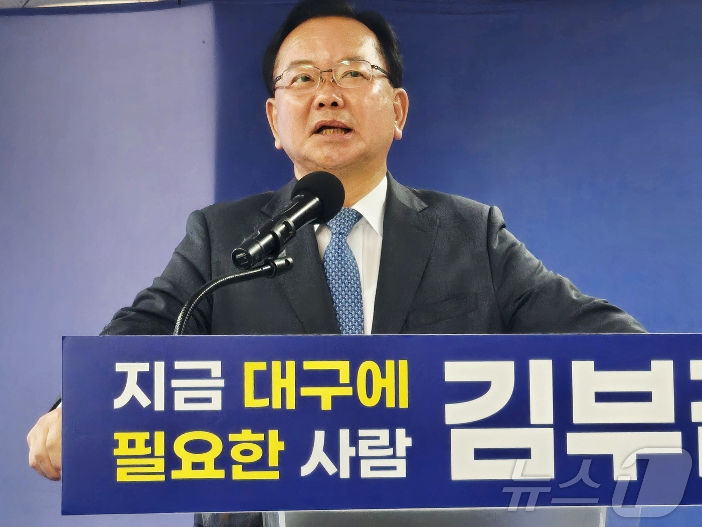 (대구=뉴스1) 남승렬 기자 = 김부겸 더불어민주당 대구시장 후보가 19일 대구 달서구 두류동 자신의 선거사무소에서 9차 공약을 발표하고 있다. 2026.5.19/뉴스1
