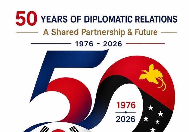 한국, 파푸아뉴기니와 수교 50주년 축하서한 교환