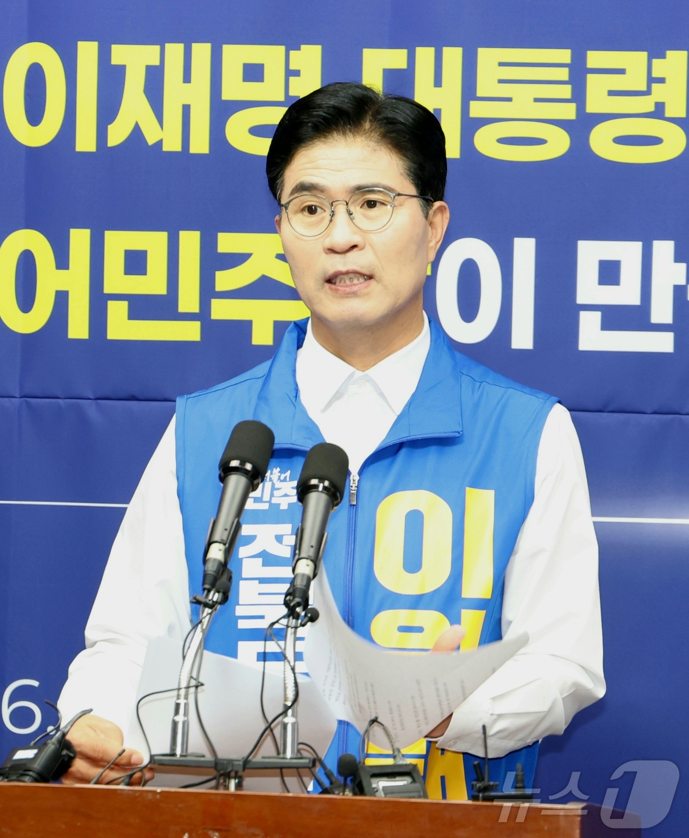 (전주=뉴스1) 유경석 기자 = 이원택 더불어민주당 전북도지사 후보가 19일 전북 전주시 전북특별자치도의회에서 기자회견을 열고 제9회 전국동시지방선거 공약발표를 하고 있다. 202 …