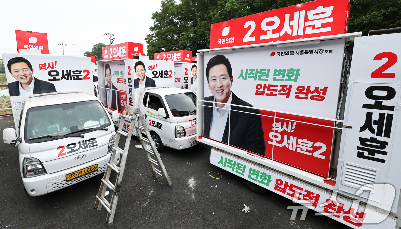 (파주=뉴스1) 최지환 기자 = 제9회 전국동시지방선거 공식 선거운동 시작을 앞둔 19일 경기 파주시의 한 선거 유세 차량 제작 업체에 오세훈 국민의힘 서울시장 후보의 유세 차량이 …