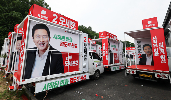 오세훈 "강북을 서울 새 성장축으로"…창동 K엔터타운·고도규제 완화