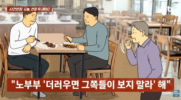식당 테이블서 칫솔질, 물컵에 퉤…노부부 "더러우면 보지 마" 큰소리