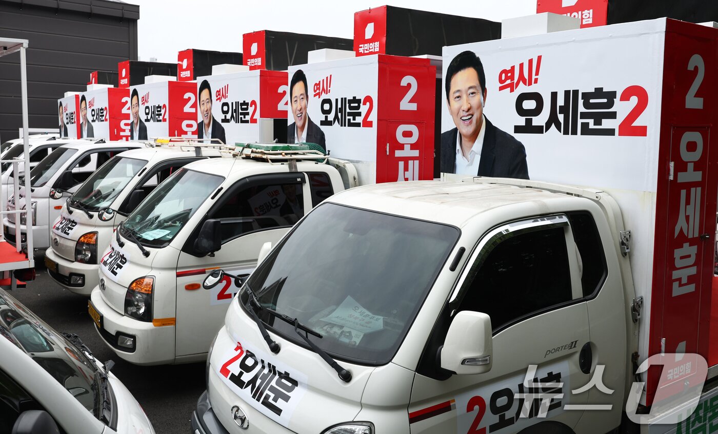 본문 이미지 - 제9회 전국동시지방선거 공식 선거운동 시작을 앞둔 19일 경기 파주시의 한 선거 유세 차량 제작 업체에 오세훈 국민의힘 서울시장 후보의 유세 차량이 세워져 있다. 2026.5.19 ⓒ 뉴스1 최지환 기자