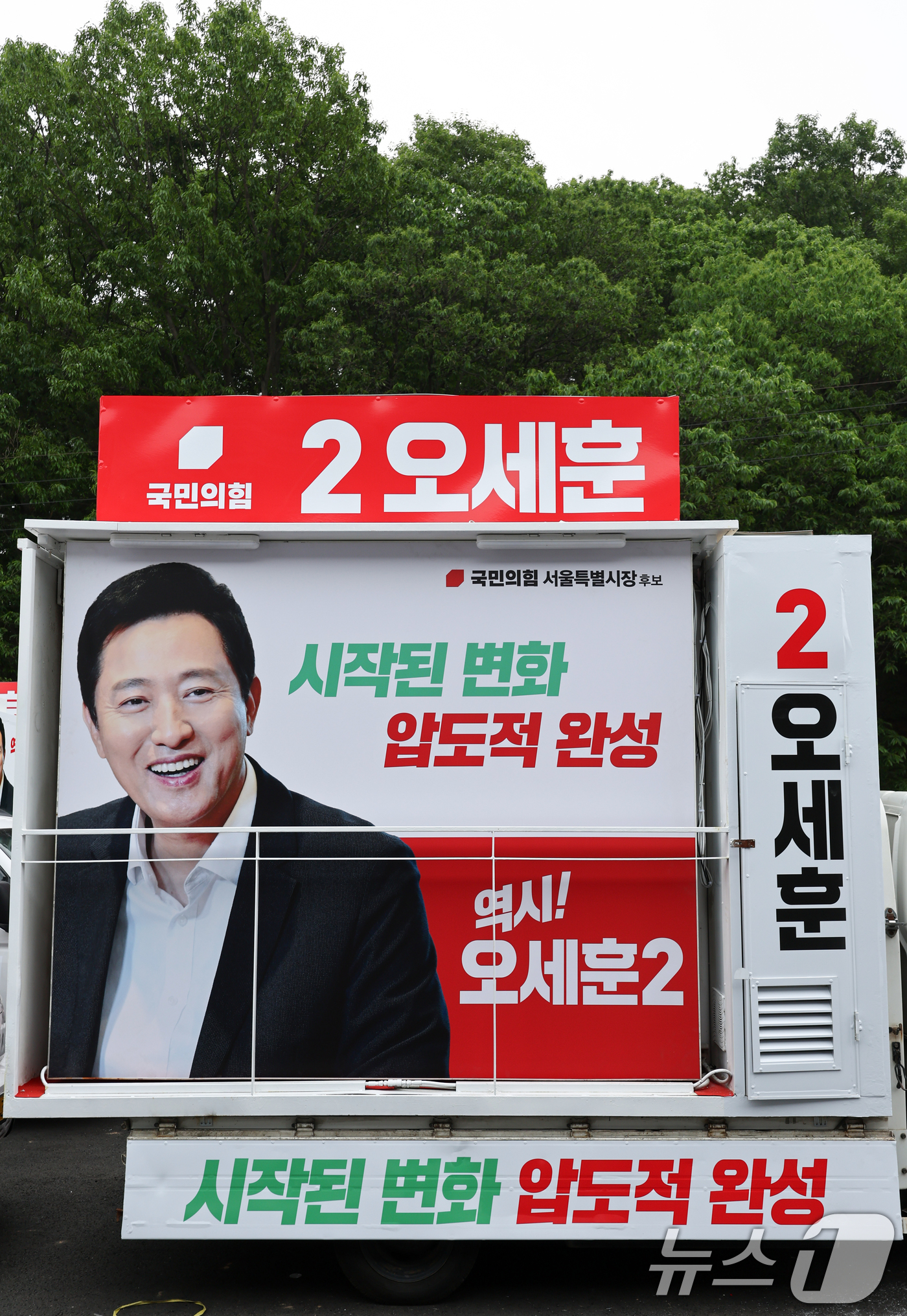 (파주=뉴스1) 최지환 기자 = 제9회 전국동시지방선거 공식 선거운동 시작을 앞둔 19일 경기 파주시의 한 선거 유세 차량 제작 업체에 오세훈 국민의힘 서울시장 후보의 유세 차량이 …