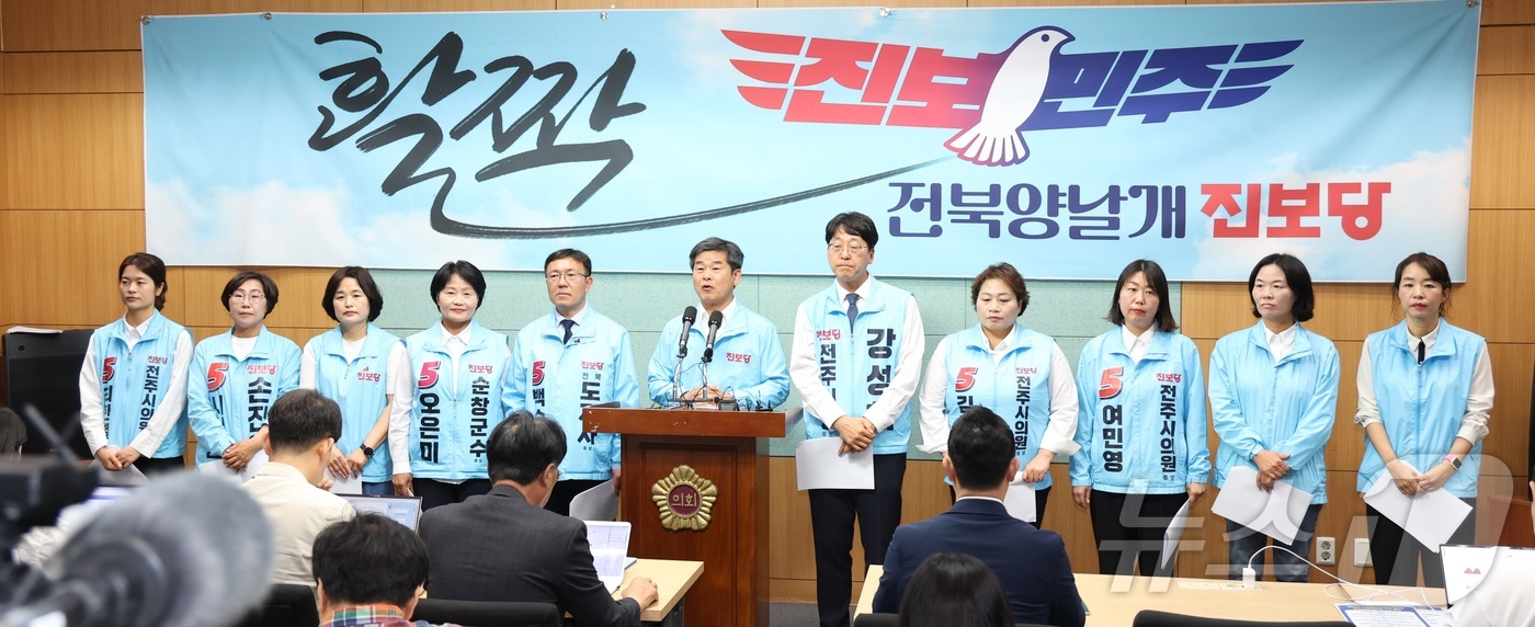 (전주=뉴스1) 유경석 기자 = 전권희 진보당 전북도당위원장(가운데)을 비롯한 전북지역 지방선거 후보들이 19일 전북 전주시 전북특별자치도의회에서 합동 기자회견을 하고 있다. 20 …