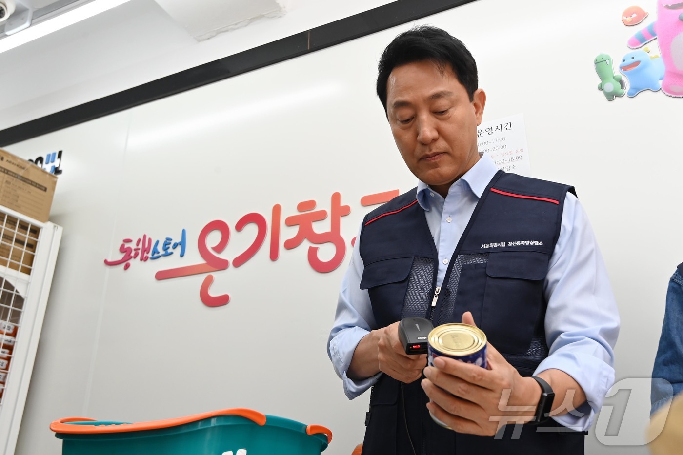 (서울=뉴스1) 임지훈 인턴기자 = 오세훈 국민의힘 서울시장 후보가 19일 오전 서울 종로구 창신동쪽방촌 온기창고에서 봉사를 하고 있다. (공동취재) 2026.5.19/뉴스1