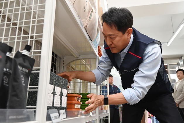 물품 정리하는 오세훈 서울시장 후보